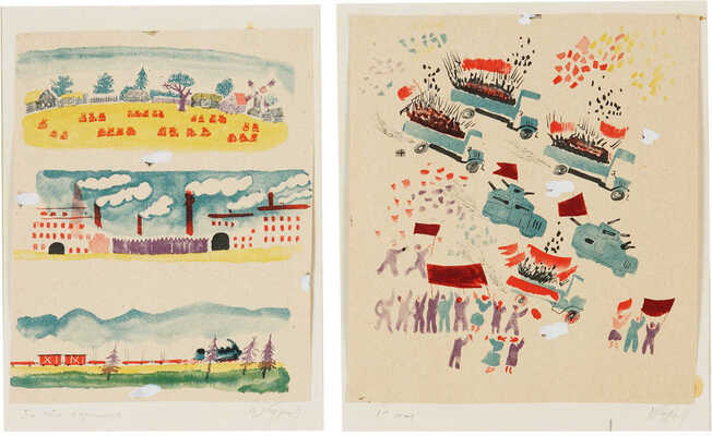 Курдов Валентин Иванович. Лот из двух автолитографий: